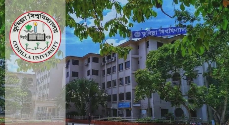 কুবিতে র‍্যাগিং ইস্যুতে দুই পক্ষের আপস, অভিযোগ প্রত্যাহারের আবেদন